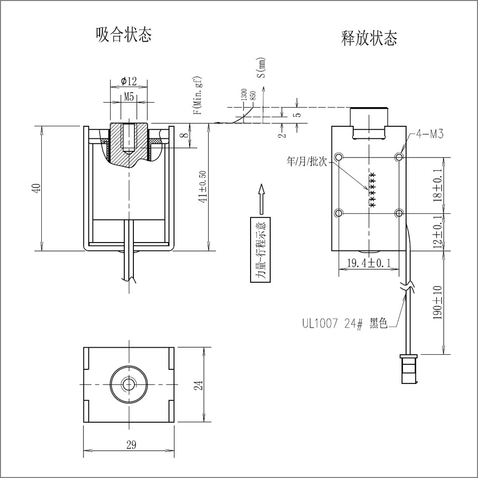 SDO-1240L-12G07尺寸图.jpg