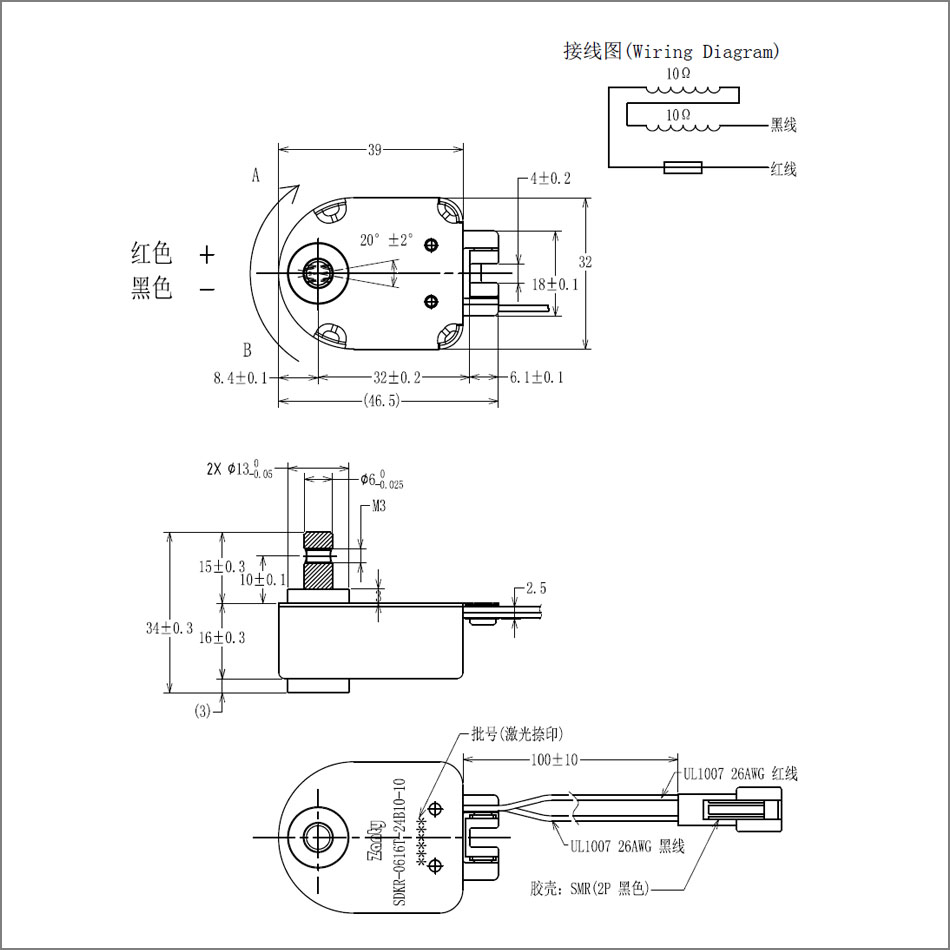 SDKR-0616T-24B10-10尺寸圖.jpg