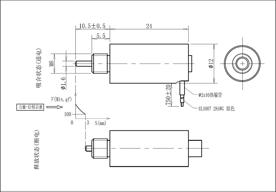 SDT-1224S-24A10.5尺寸圖.jpg