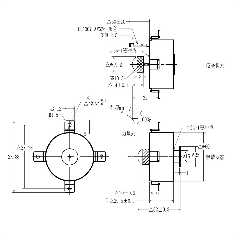 YD-T6029-538尺寸圖.jpg