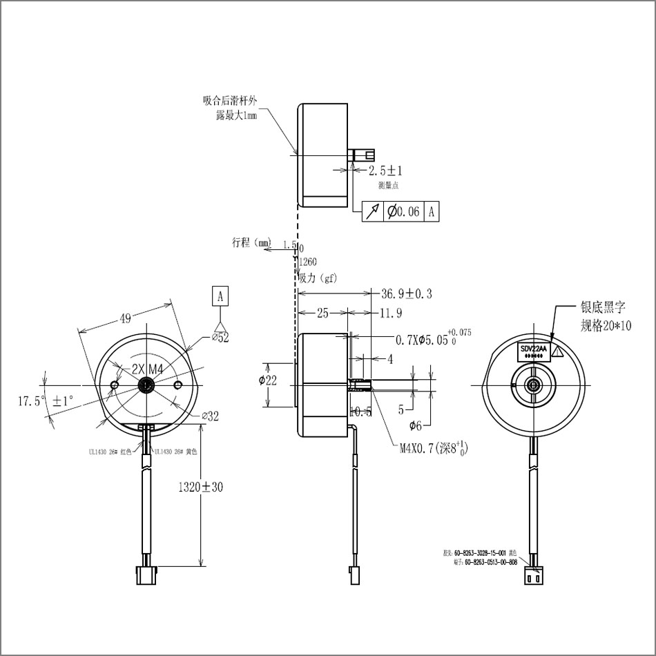 YD-T5225-401尺寸圖.jpg