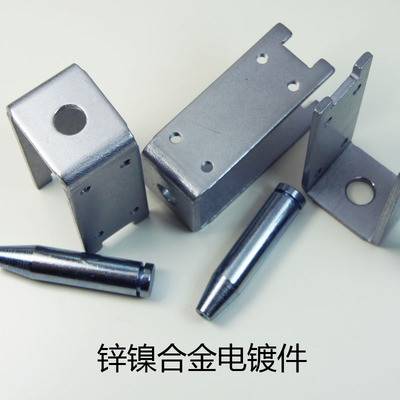 锌镍合金电镀件