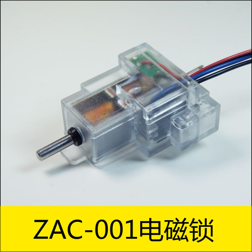 ZAC-001 is the solenoid lock with AC socket and feedback signals for electric vehicle