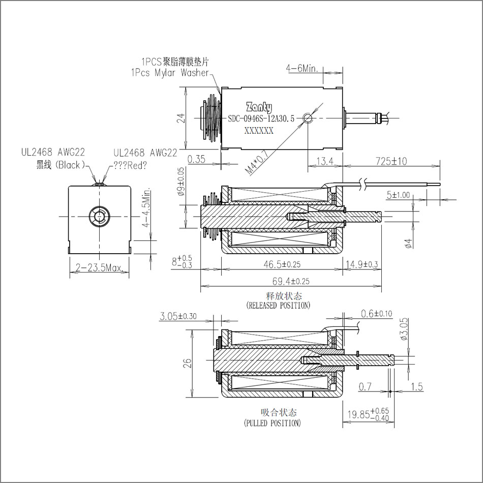 SDC-0946S-12A30.5尺寸圖.jpg