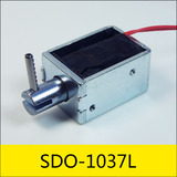 SDO-1037L系列電磁鐵，型號(hào)：SDO-1037L-36A40，應(yīng)用：ATM機(jī)柜員機(jī)，大?。?7*26*20mm，電壓：DC36V，電流：0.9A，電阻：40Ω，功率：32.4W