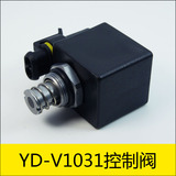 YD-V1031系列电磁阀，型号：YD-V1031-511，应用：柴油发动机尿素泵废气滤净系统，大小：49*51.8*29.8mm，电压：DC24V，电流：0.33A，电阻：71.5Ω，功率：8W