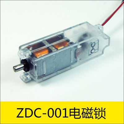ZDC-001电磁锁，类型：脉冲电磁锁，应用：直流充电枪反馈信号电子锁，大小：59.75*17.8*20mm，电压：DC12V，电流：1.5A &nbsp;电阻：8Ω &nbsp;功率：18W