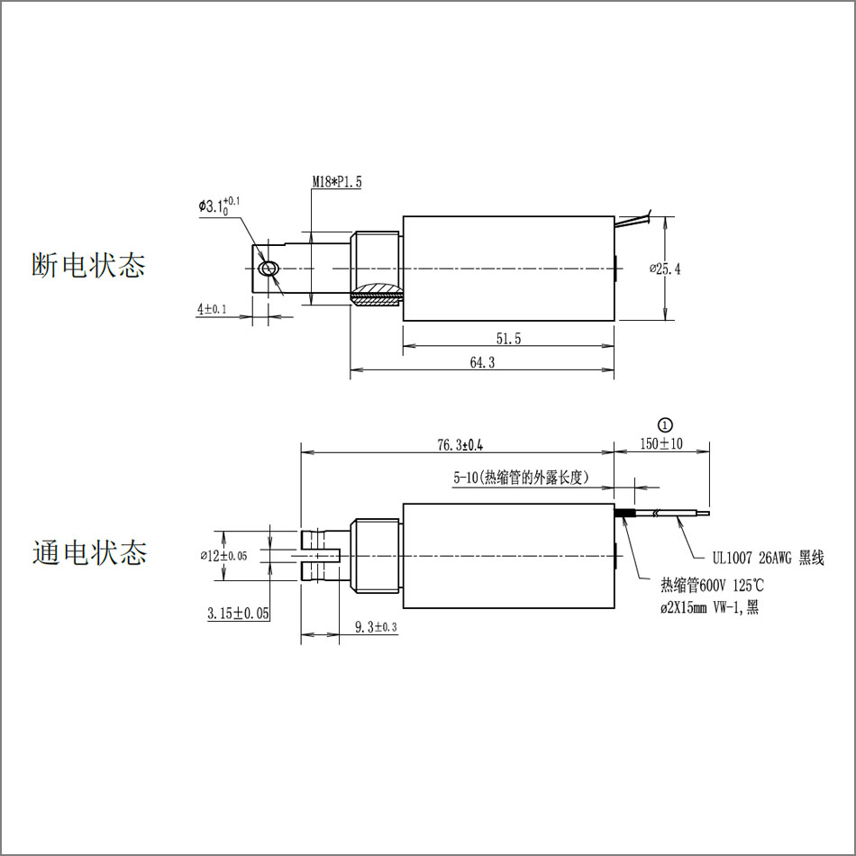 SDT-2551L-24A14.4產(chǎn)品尺寸圖.jpg