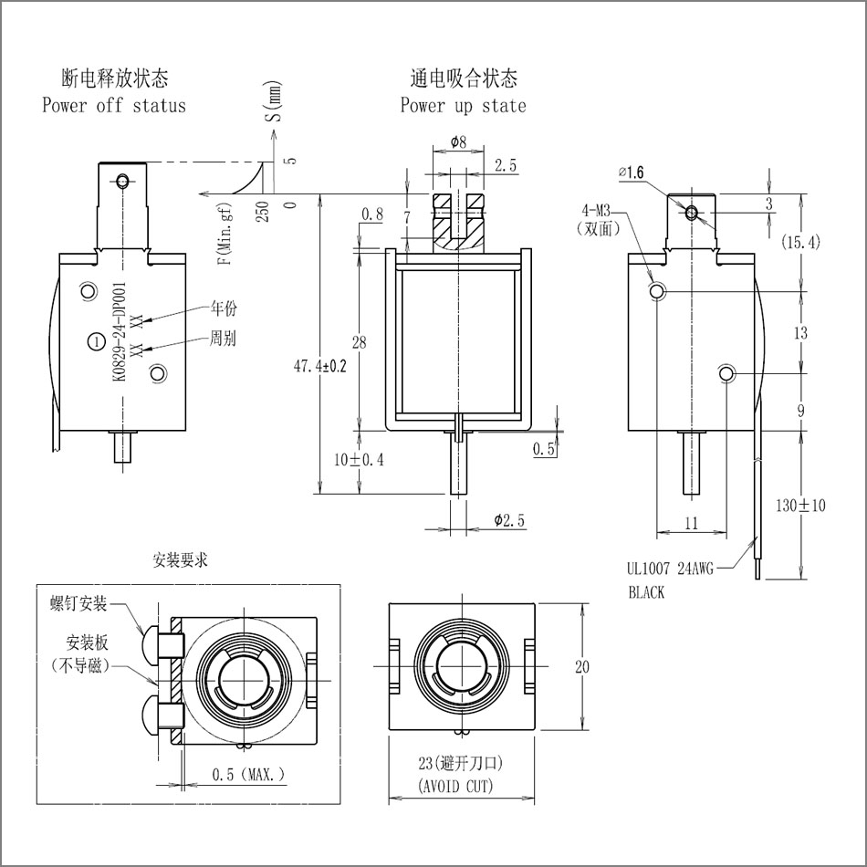 SDO-0829S-24A50尺寸圖.jpg
