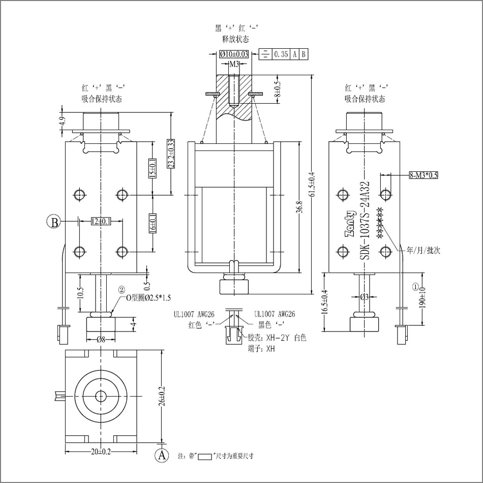 SDK-1037S-24A32尺寸圖.jpg