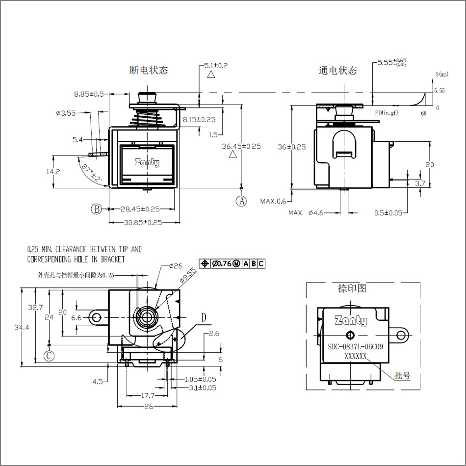 SDC-0837L-06C09尺寸圖.jpg