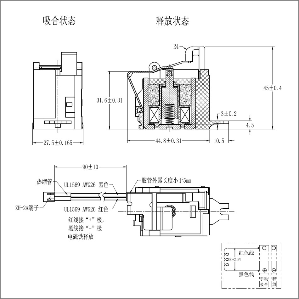 SDK-0928L-B2.4尺寸圖.jpg
