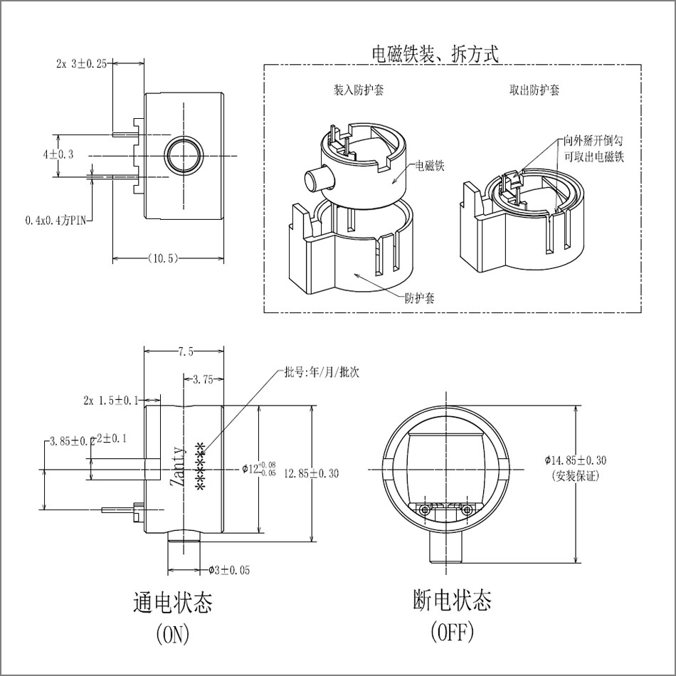 SDT-0312L-2.5A10尺寸圖.jpg