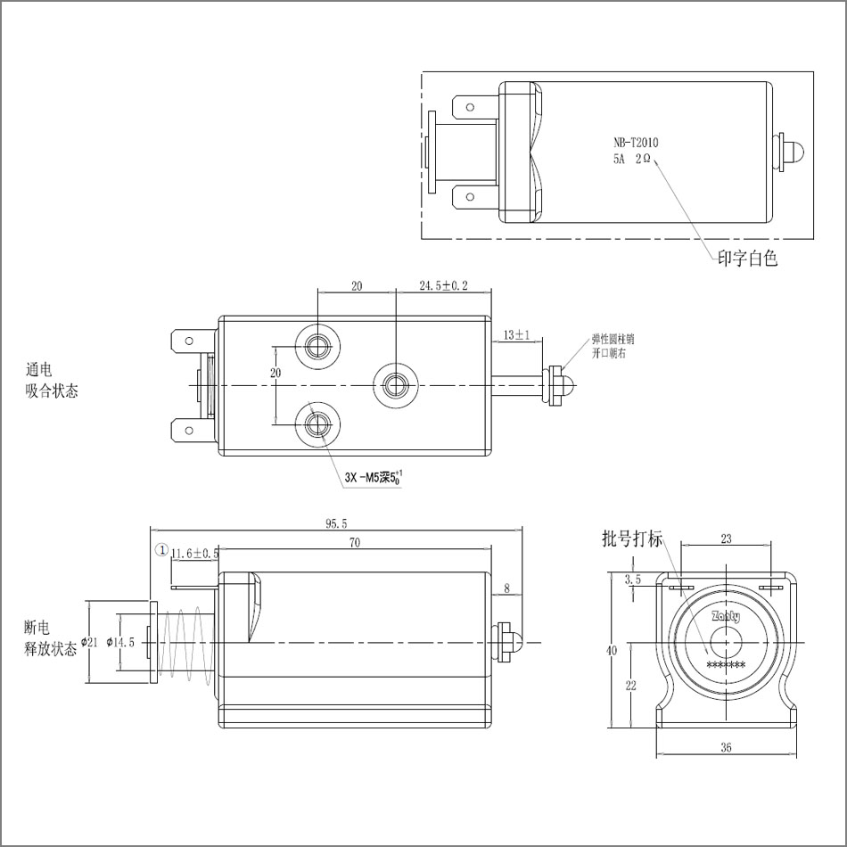 SDC-1570S-10A02尺寸圖.jpg