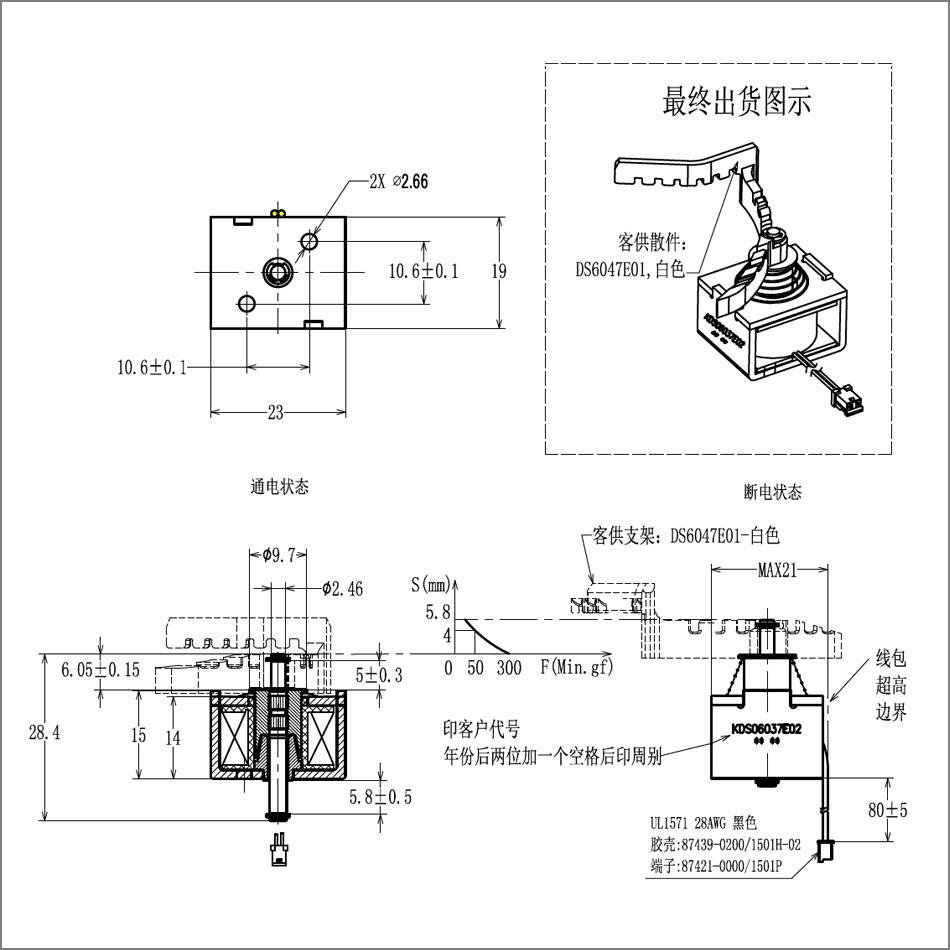 SDO-1015S-12A30尺寸圖.jpg