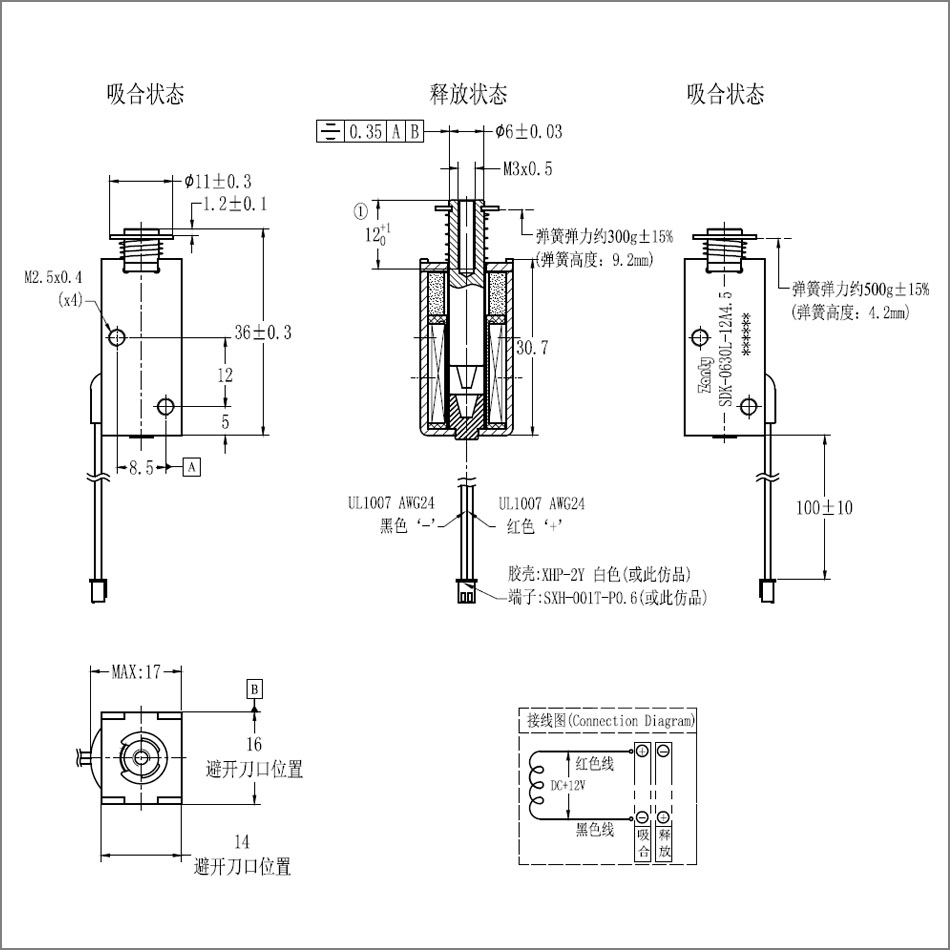SDK-0630L-12A4.5尺寸圖.jpg