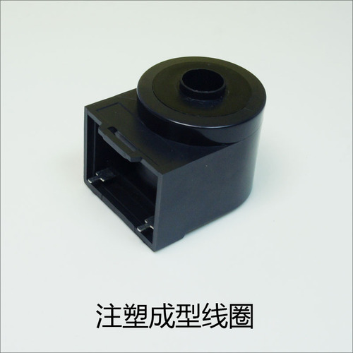 注塑成型件02